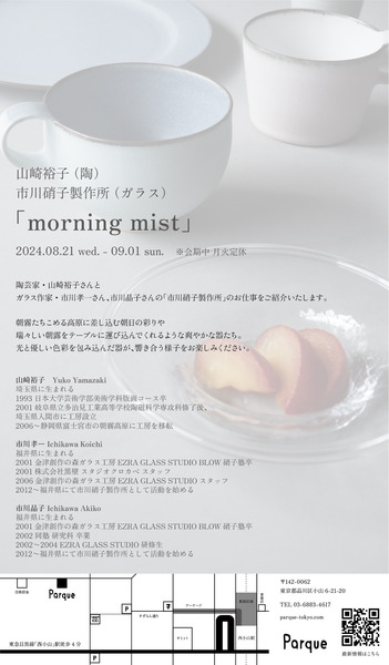 S__8052741.jpg